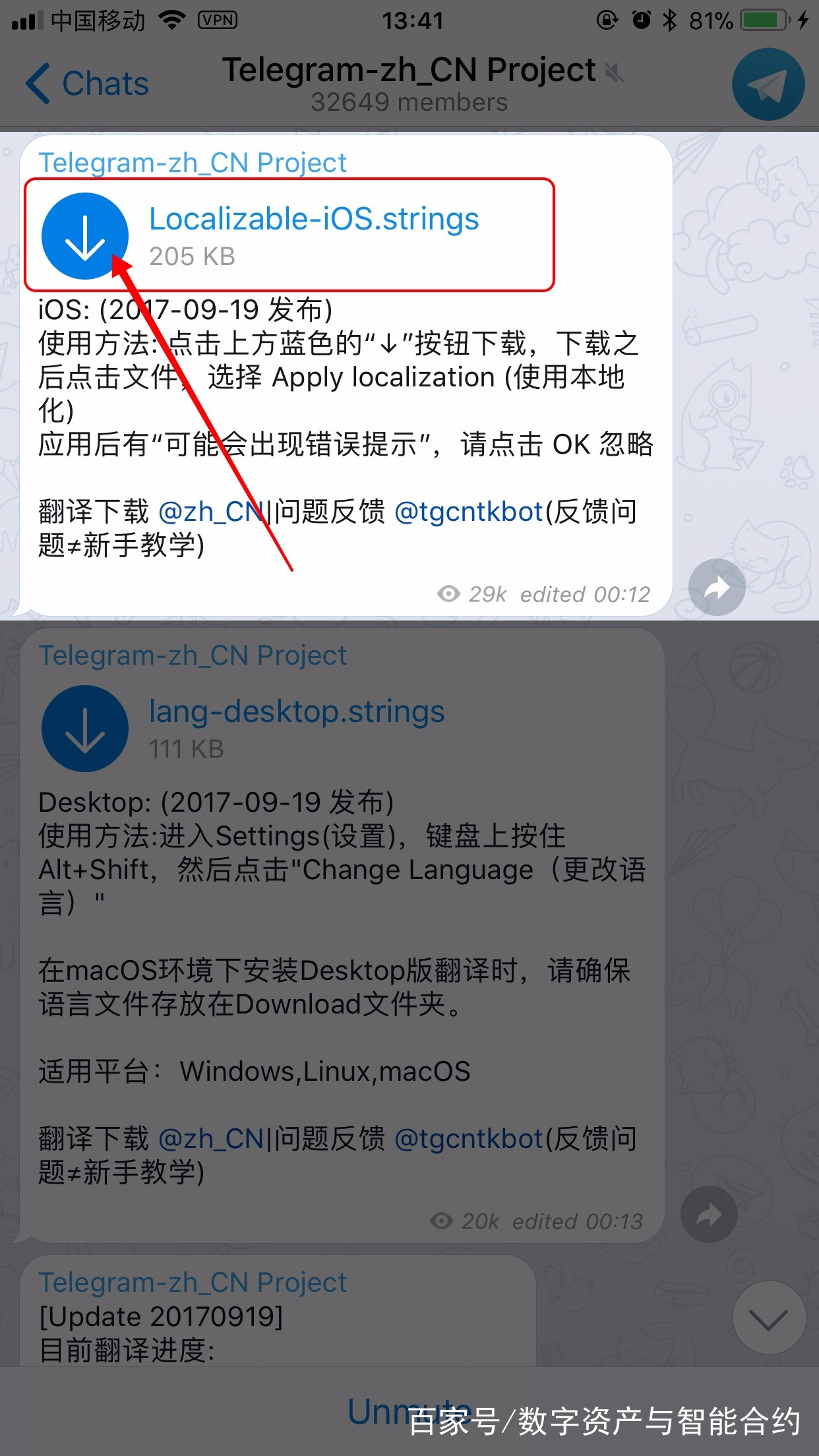 telegaem不用加速的方法的简单介绍