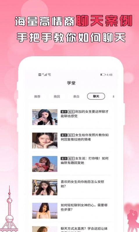 包含bitpie官网下载app5.0.121的词条