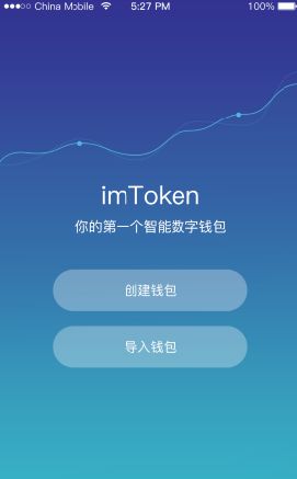 包含imtoken2.9.6的词条