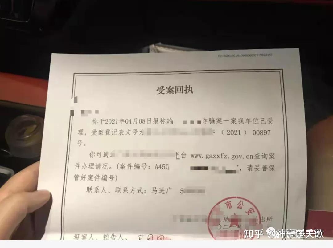 usdt被盗立案-usdt被盗警察会管吗?