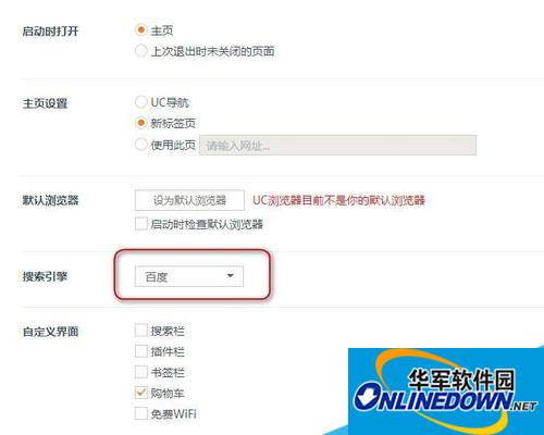 uc浏览器搜索引擎名称-uc浏览器搜索引擎是哪个