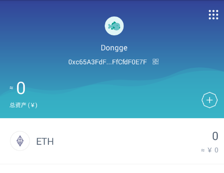 imtoken官网钱包下-imtoken钱包官网下载 token im