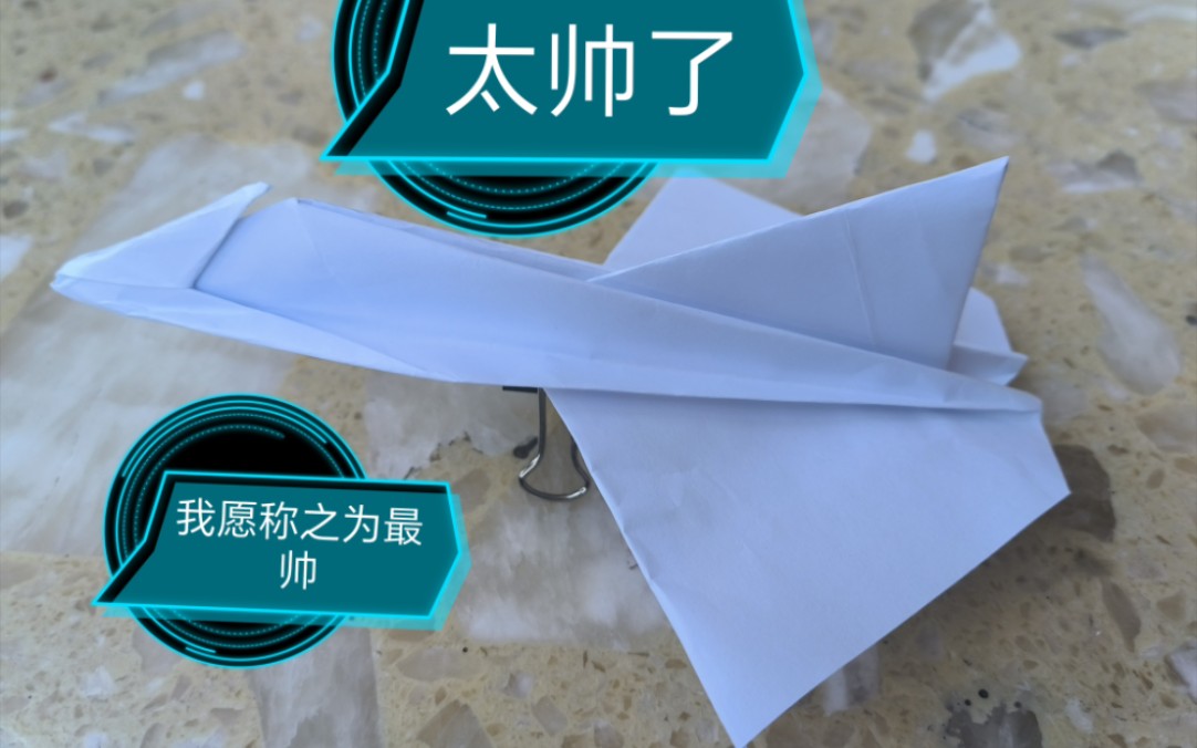 纸飞机号购买-纸飞机账号购买2元