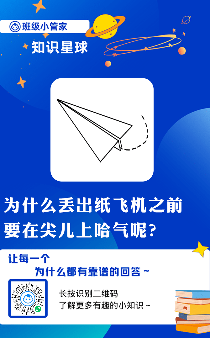 纸飞机app为什么注册不了-注册纸飞机为什么一直显示无网