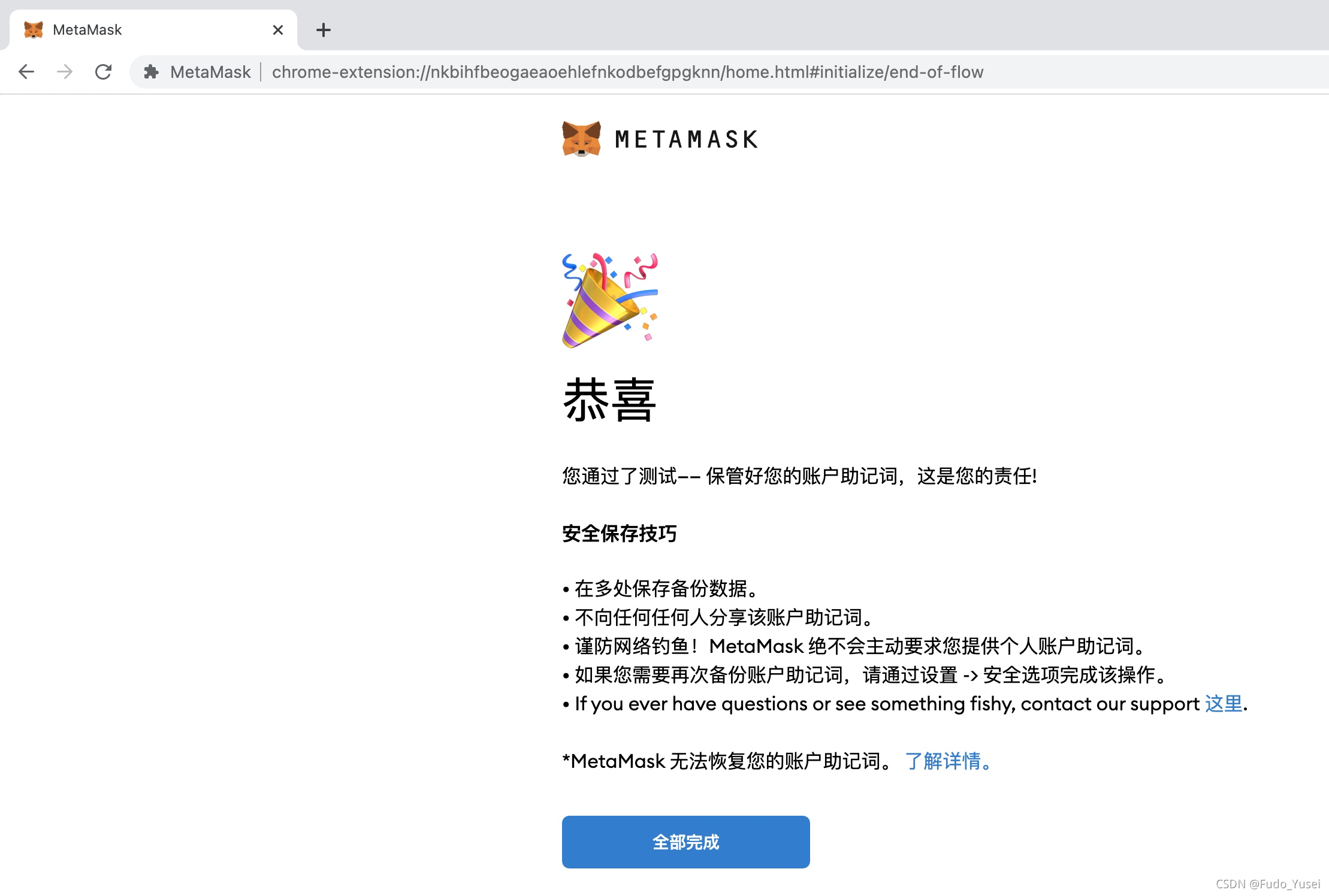 metamask下载不了-metamask手机怎么下载