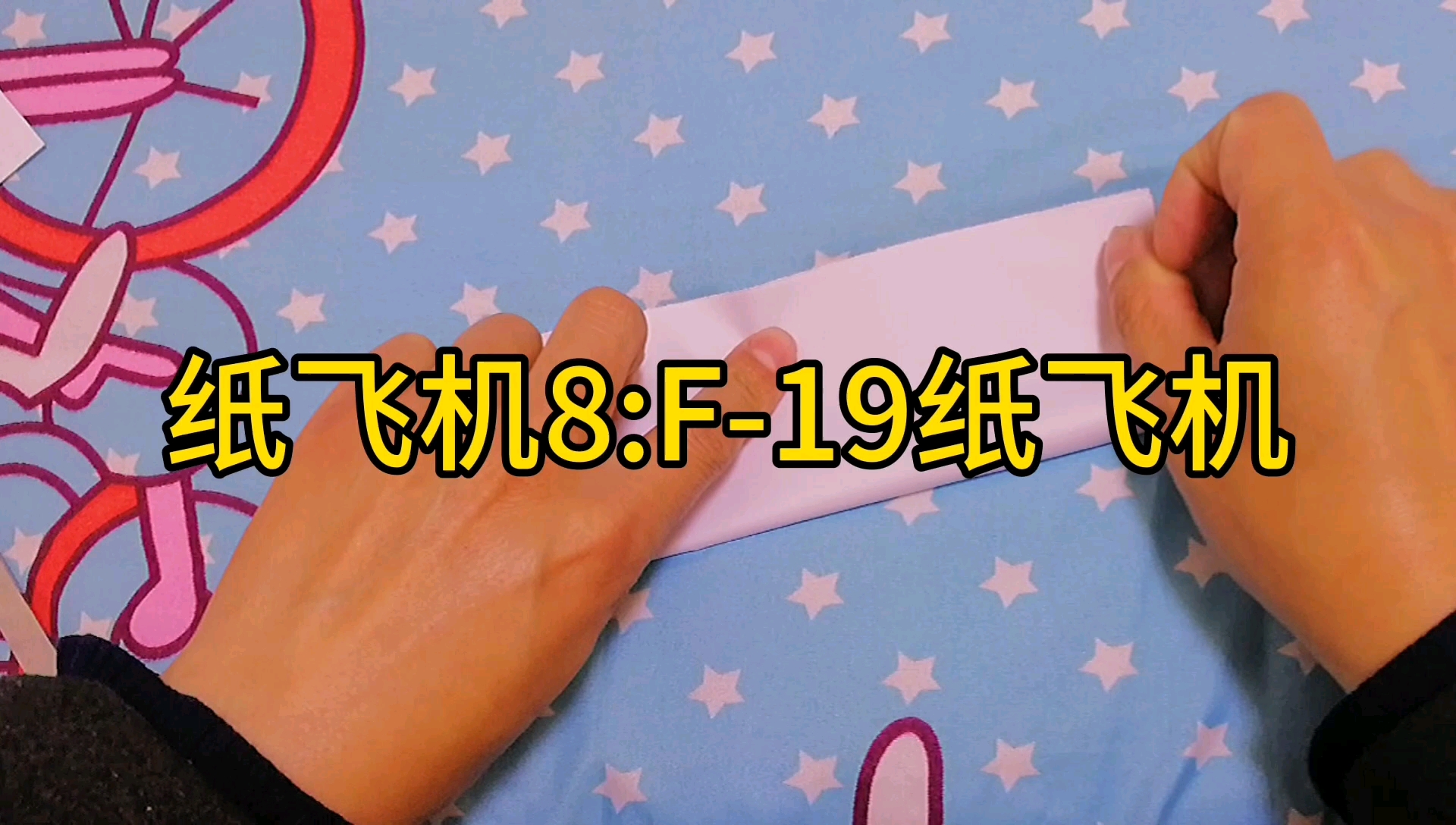 纸飞机怎么看小视频-纸飞机怎么看小视频教程