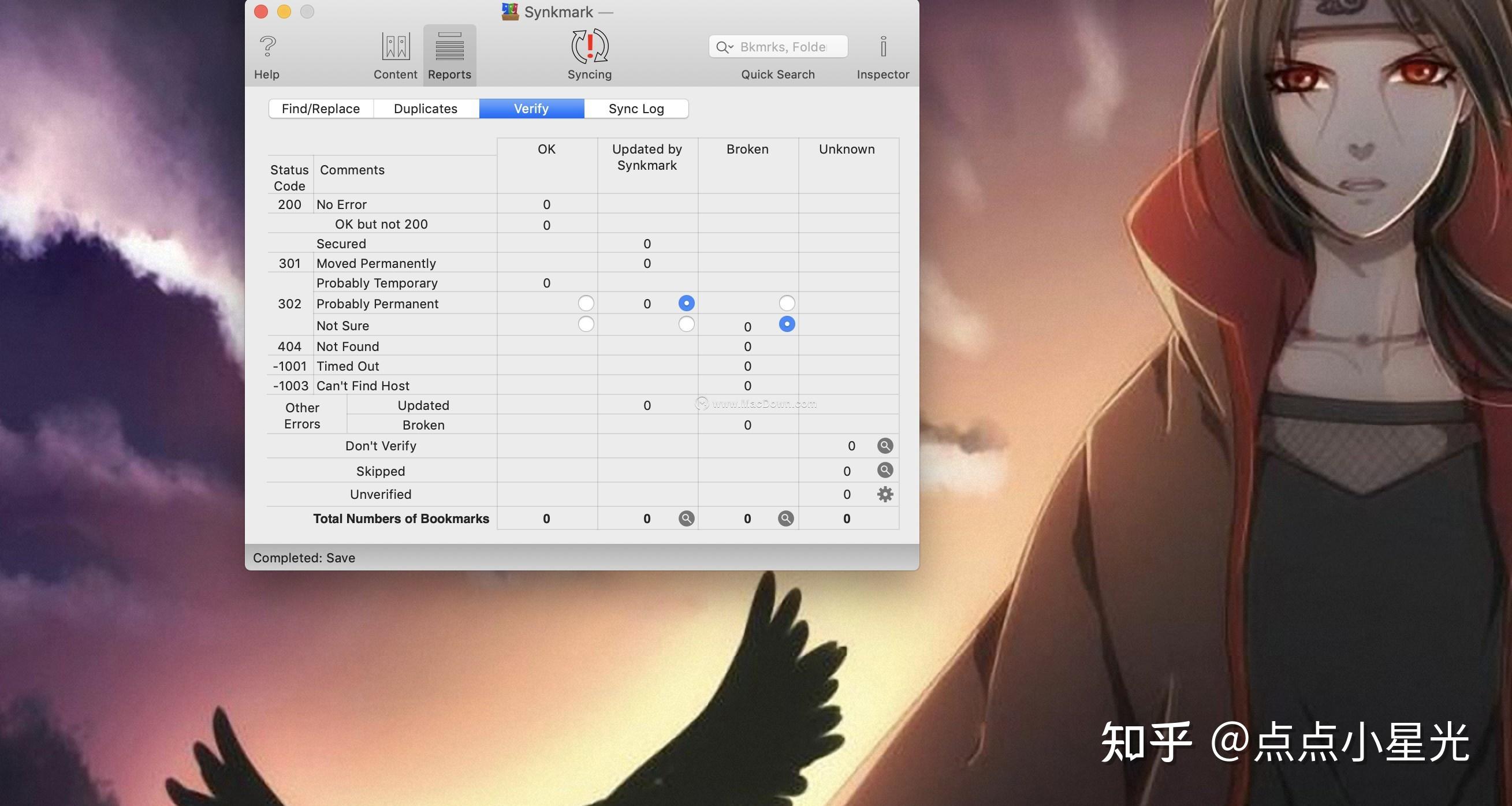brave浏览器知乎-brave浏览器好用吗