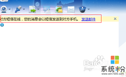 飞信收不到短信-飞信收不到短信验证码