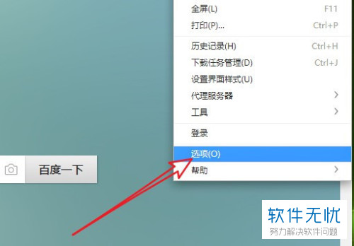 浏览器搜索一直正在打开-浏览器搜索一直正在打开网页
