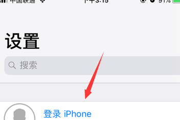 苹果手机怎么登陆新的ID-苹果手机怎么登陆新的微信号