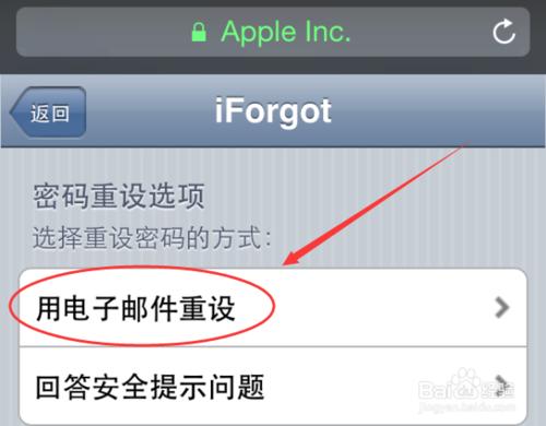 苹果手机怎么登陆新的ID-苹果手机怎么登陆新的微信号