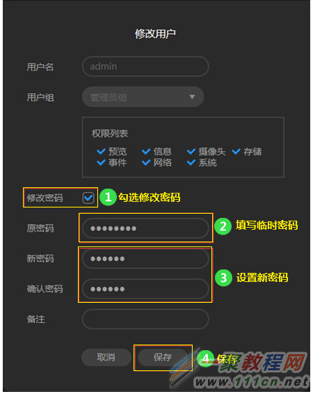 包含tpwallet密码忘记了怎么办的词条