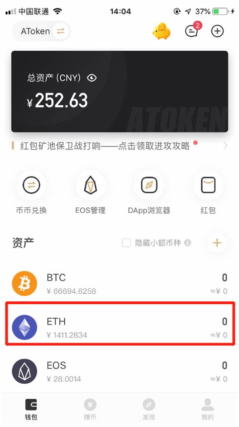 eth钱包地址-eth钱包地址在哪里