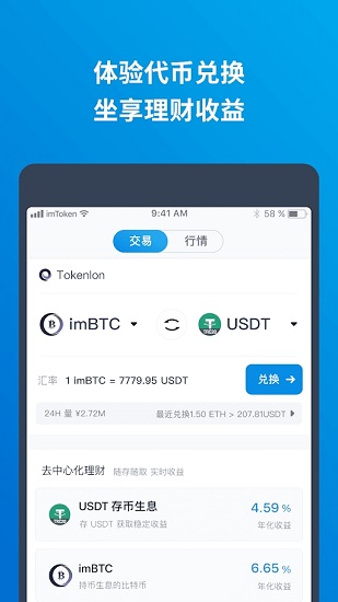 小狐狸钱包怎么添加usdt-小狐狸钱包怎么添加中本聪网络