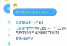 花果山电报员原声无消音- 早 期 花 果 山 电 报 员 