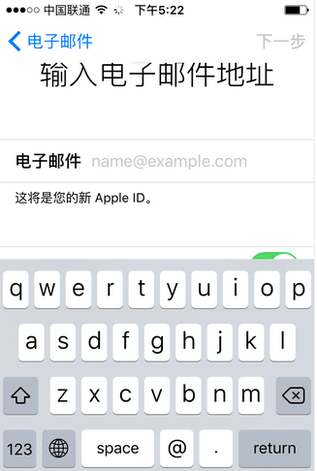 苹果手机怎么登陆邮箱-苹果手机怎么登陆邮箱帐号