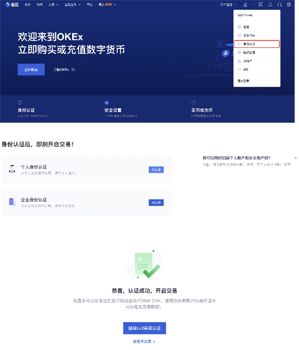 ok交易所app下载官网-ok交易所app下载官网如何快速平仓