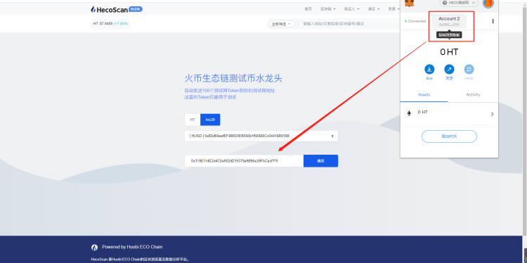 小狐狸钱包app官网最新版本5.14-小狐狸钱包app官网最新版本5140