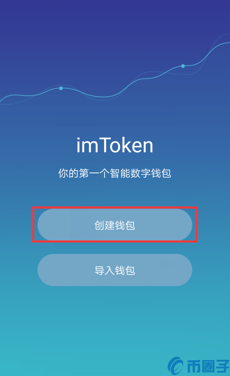 token钱包地址-token pocket钱包地址