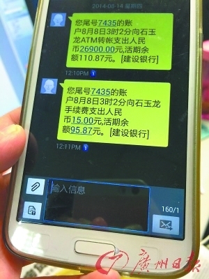 被诈骗了银行卡转账能找回吗-被诈骗了银行卡转账能找回吗这要多少天