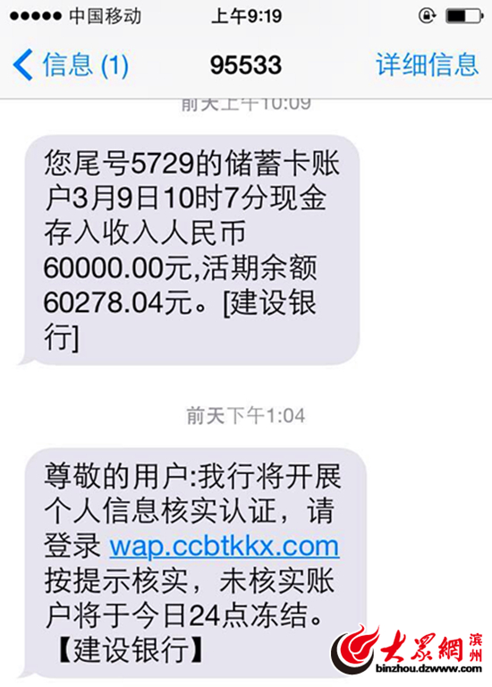 被诈骗了银行卡转账能找回吗-被诈骗了银行卡转账能找回吗这要多少天