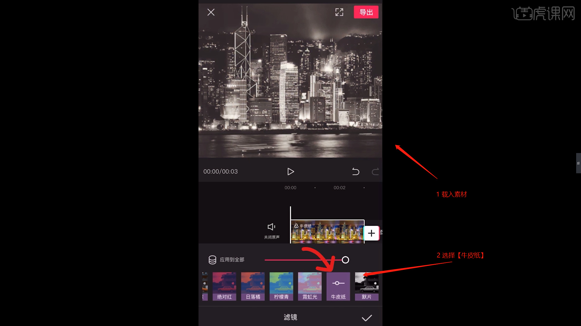 包含小狐狸app剪辑教程最新版本是什么的词条