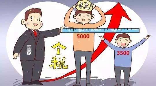 货币出金要交个人所得税吗-货币出金要交个人所得税吗知乎