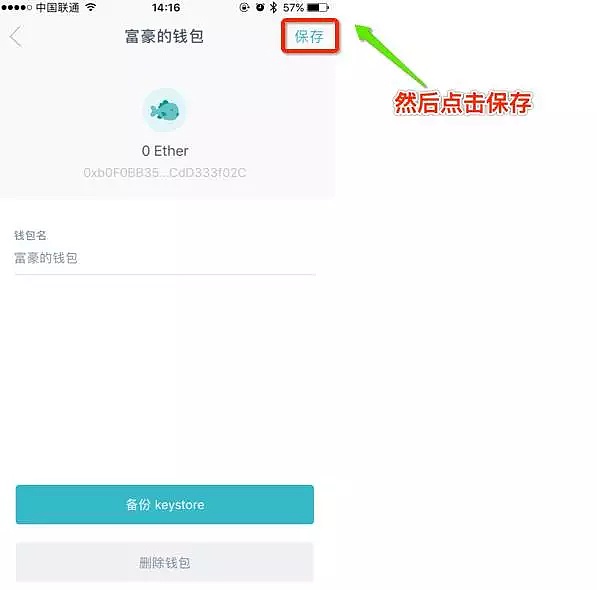 imtoken怎么下载ios-imtoken怎么下载 比尔盖茨
