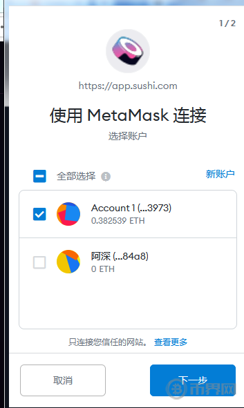 小狐狸钱包swap功能的简单介绍