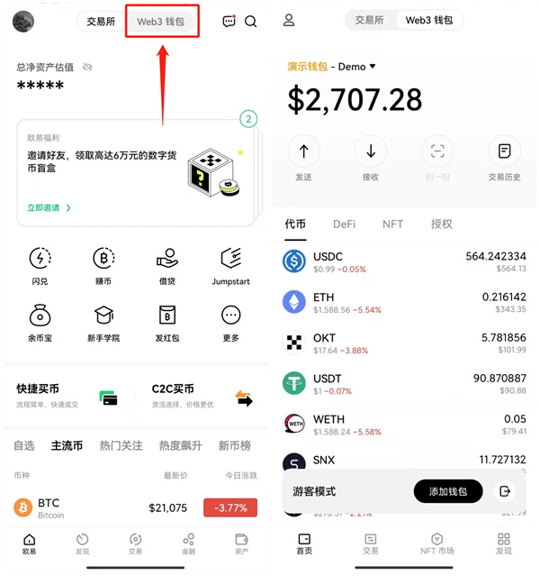 imtoken钱包和tp钱包对比-tp钱包和imtoken钱包哪个好