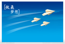 纸飞机歌曲-纸飞机歌曲歌词