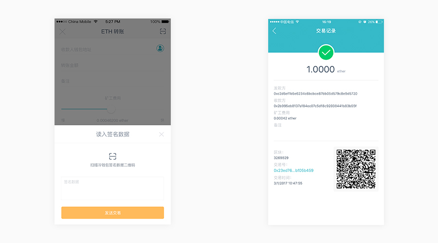 imtoken冷钱包官方下载教程-imtoken冷钱包转账要手续费吗