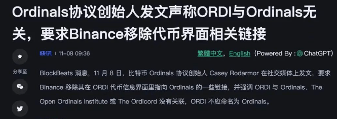 中本聪小狐狸钱包代币地址的简单介绍