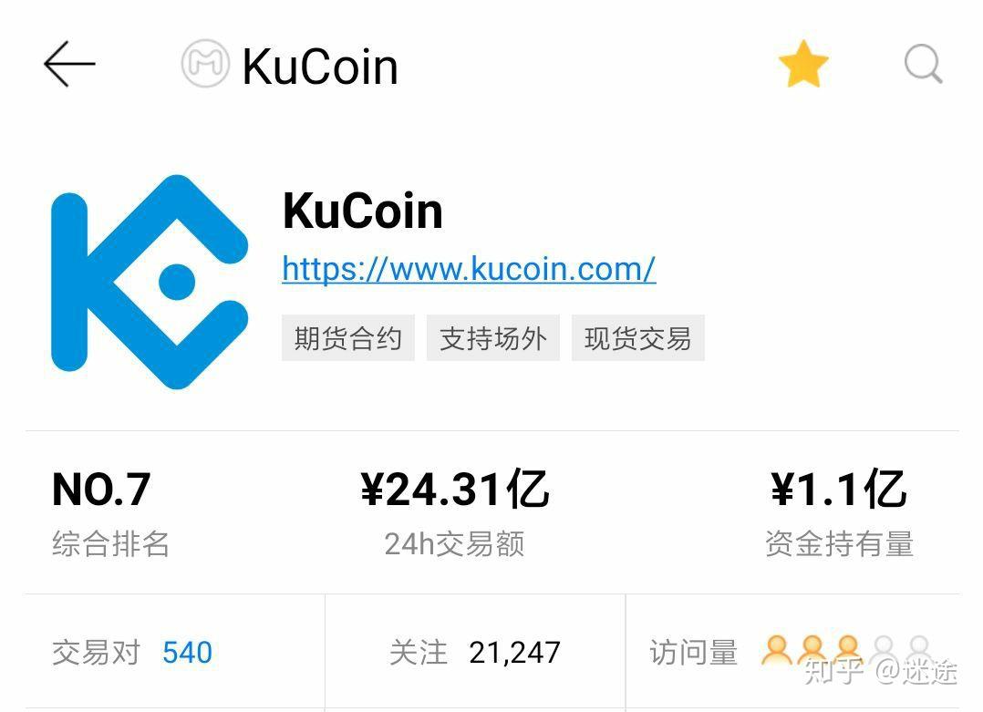 mytoken中文名叫什么-mytoken官网下载20