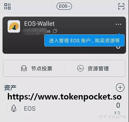 tokenpocket-tokenpocket下载安卓