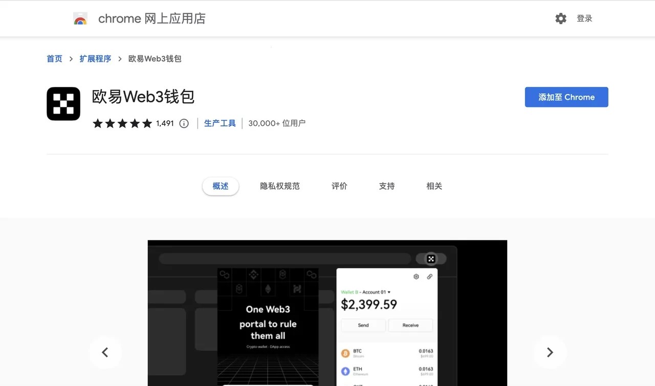 imtoken钱包官方下载-imtoken钱包官方下载299版本
