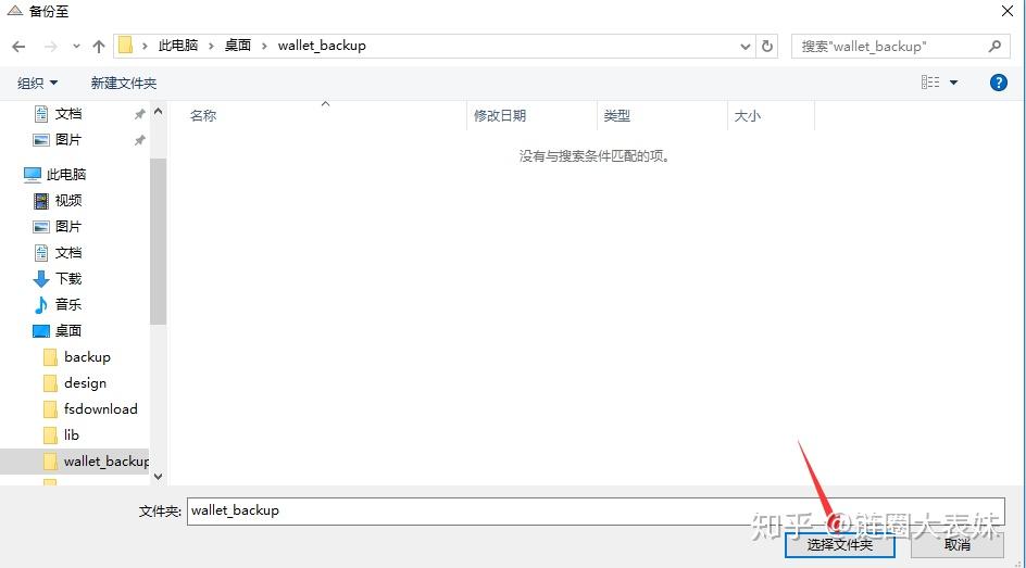 tp钱包漏洞-tp钱包跑路怎么办