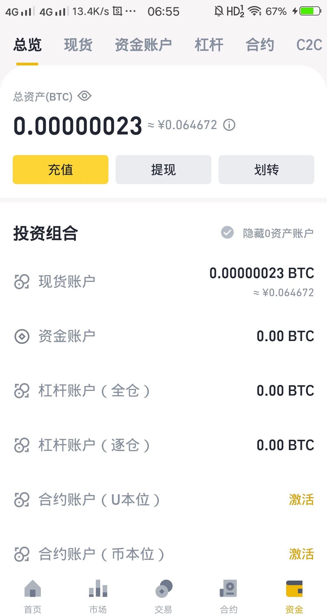 钱包地址是啥-什么叫钱包地址