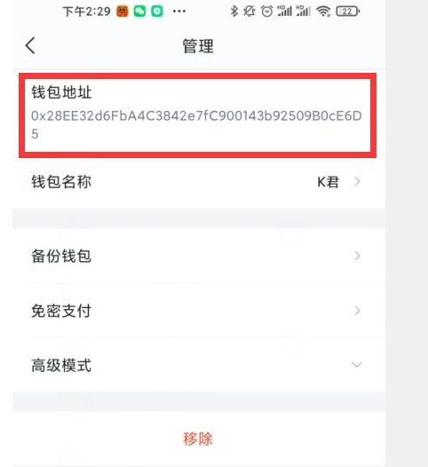 钱包地址是啥-什么叫钱包地址