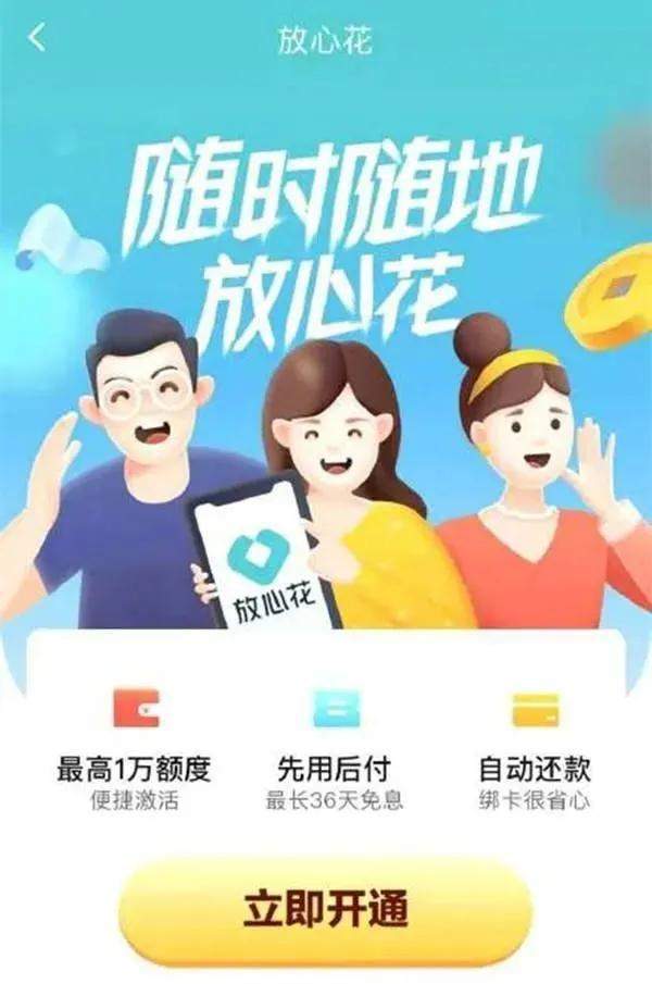 速花钱包靠谱吗-速速钱包app下载