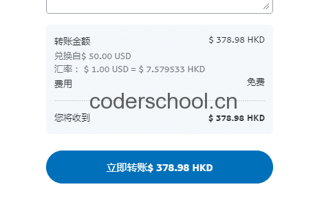 paypal里的钱怎么提现到国内银行卡合算-paypal里的钱怎么提现到国内银行卡合算不