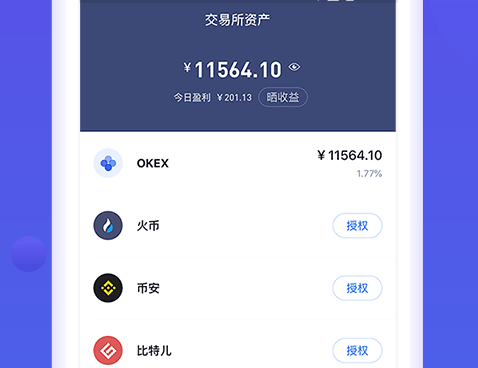 bitkeep官网下载苹果-bitkeep钱包官网下载苹果版