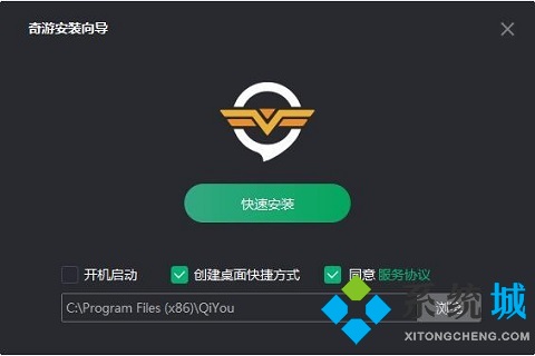 飞速加速器免费下载安卓-飞速加速器app下载最新版