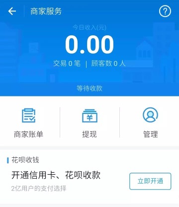 gate上usdt怎么提现到支付宝-gateio的usdt如何提现人民币
