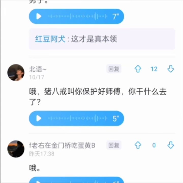 电报猴视频无消音加字体-电报猴原视频无消音东北话