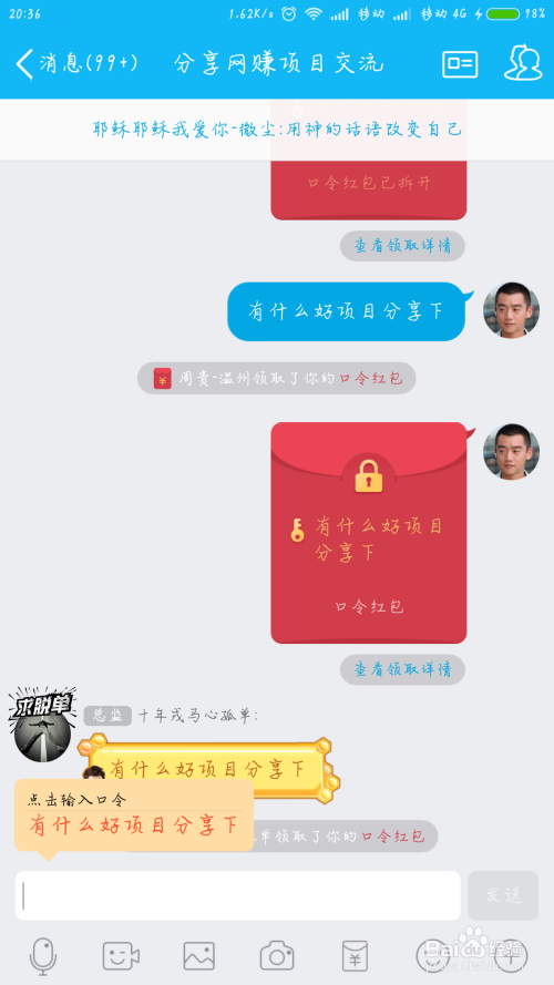 手机qq最新版本-手机最新版本官方下载