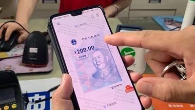 央行数字人民币是真的吗-央行推出的数字人民币相关资料