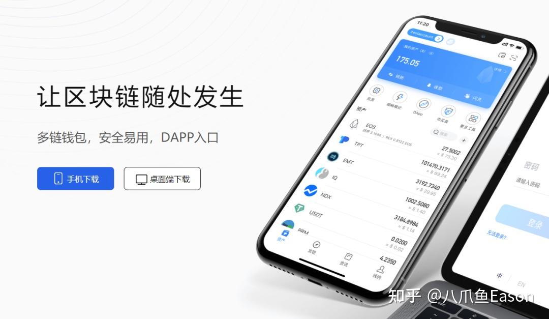 tokenpocket怎么充值eth-tokenpocket的币如何转成人民币