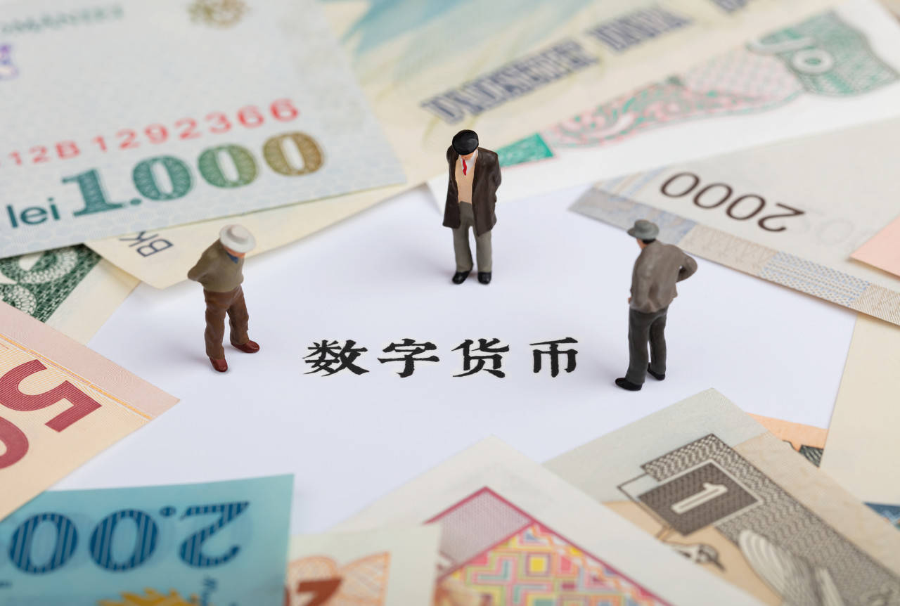 中国央行数字货币推出时间-中国央行数字货币推出时间表