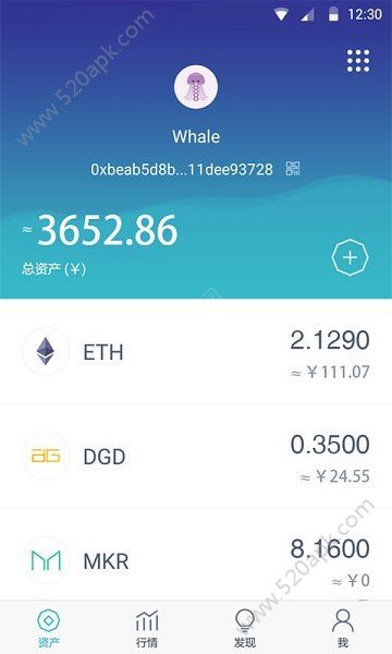 imToken钱包下载官网安卓版-imtoken钱包官网下载20版